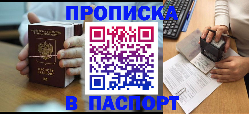 форма 3 в Дмитрове